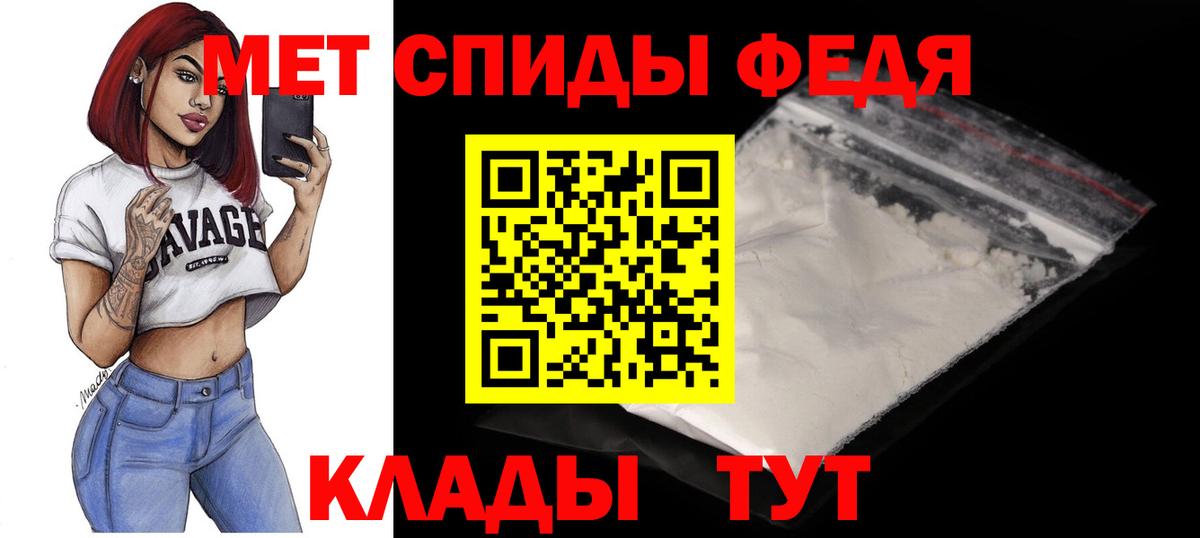 Amphetamine  АМФЕТАМИН 97%  Amphetamine  Симферополь  Вход с VPN 