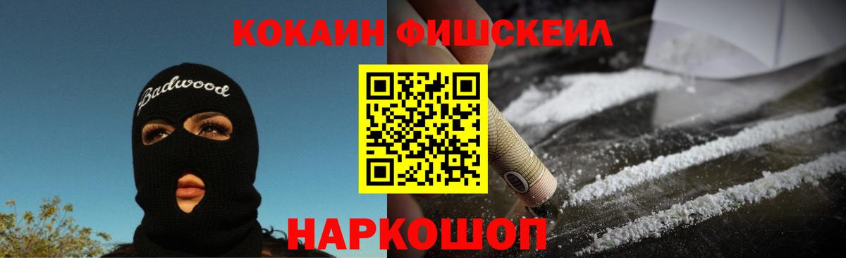 Кокаин 98% Симферополь