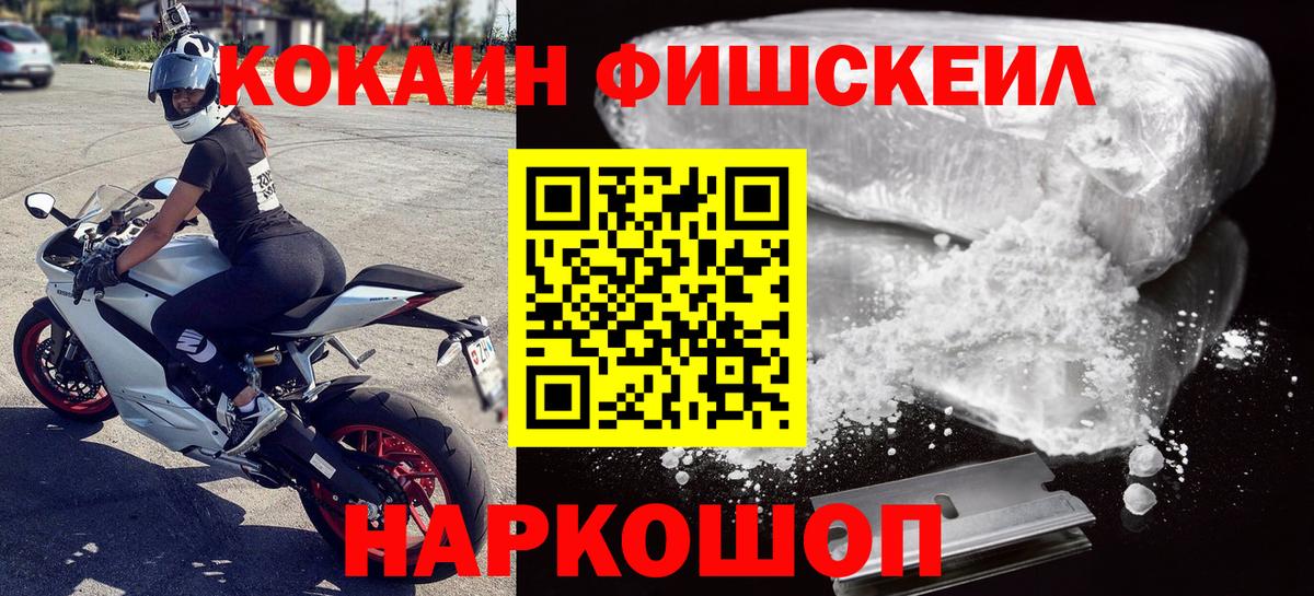 Cocaine 99%  Кокаин 98%  Вход с VPN  Симферополь 