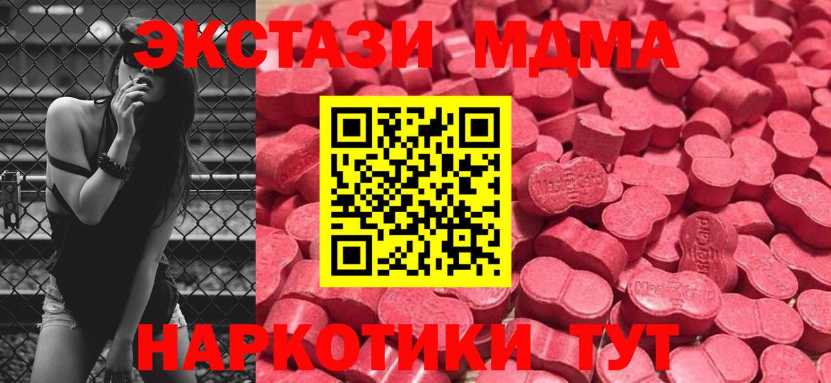 Конопля Симферополь