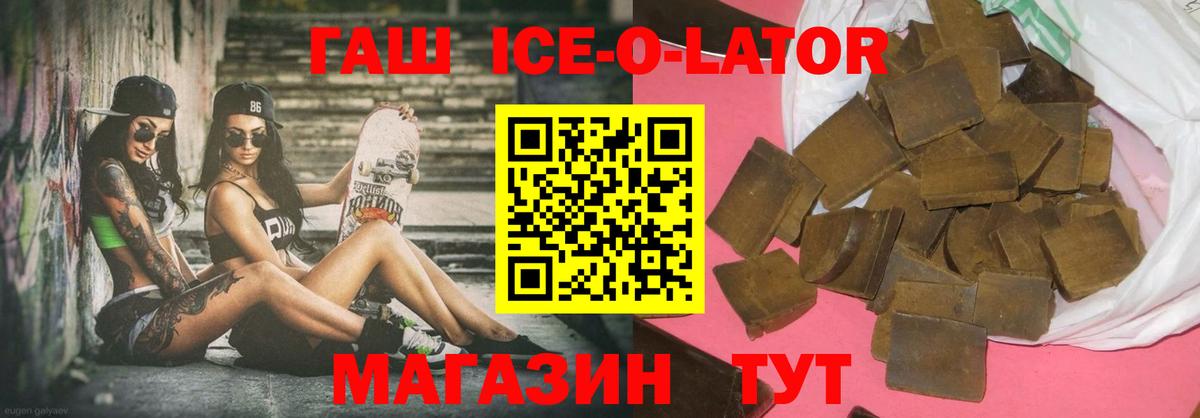 Симферополь  Гашиш гарик  Вход с VPN  ГАШИШ  ГАШ индика сатива 