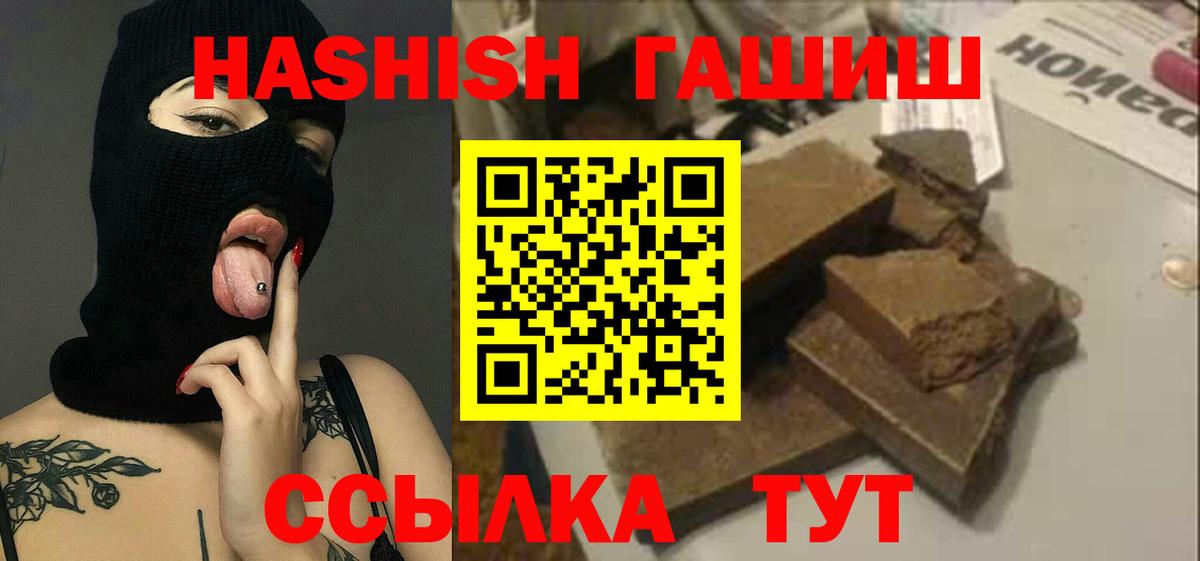 ГАШ Premium Симферополь