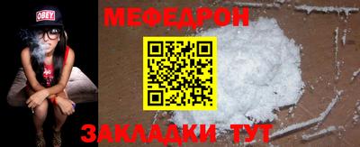 мефедрон VHQ Сланцы