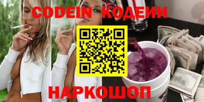 бутик Северобайкальск