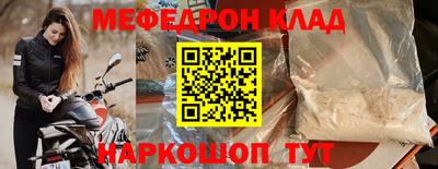 гашишное масло Славгород