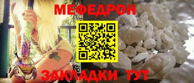 MDMA Славянск-на-Кубани
