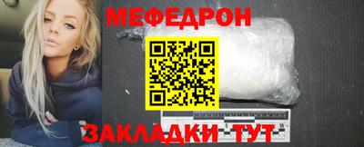 бутик Северобайкальск
