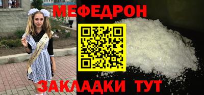 MDMA Славянск-на-Кубани