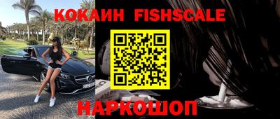 бутик Северобайкальск
