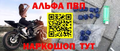 MDMA Славянск-на-Кубани
