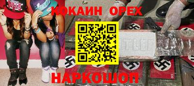 альфа пвп Свободный