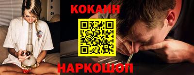 бутик Северобайкальск