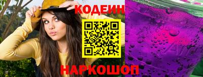 MDMA Славянск-на-Кубани