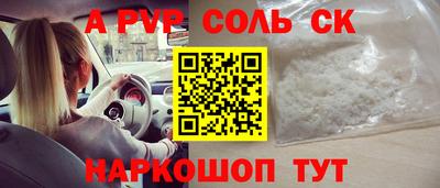 бутик Северобайкальск