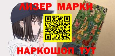 бутик Северобайкальск