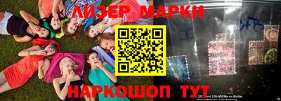 бутик Северобайкальск