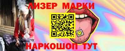 MESCALINE Севастополь