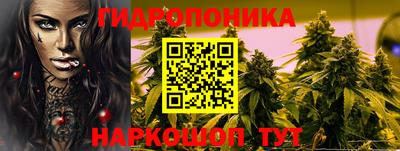 бутик Северобайкальск