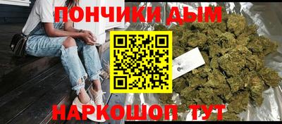 мефедрон VHQ Сланцы