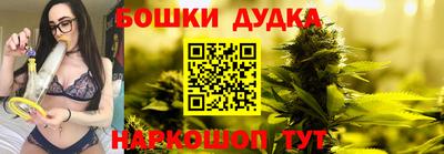бутик Северобайкальск