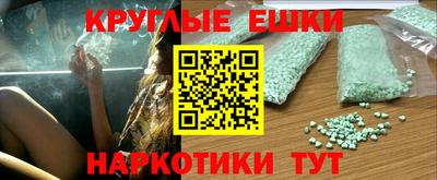 бутик Северобайкальск