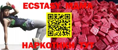 MESCALINE Севастополь