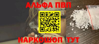 гашишное масло Славгород