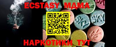 мефедрон VHQ Сланцы