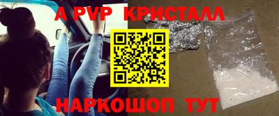 бутик Северобайкальск