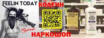 гашишное масло Славгород