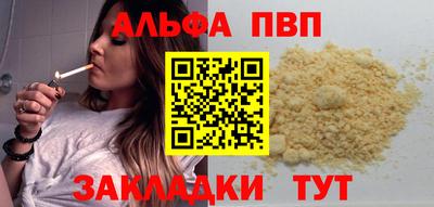 бутик Северобайкальск