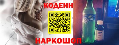 альфа пвп Свободный