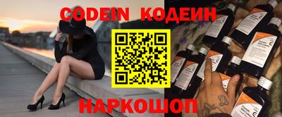 MESCALINE Севастополь