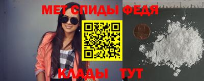 MESCALINE Севастополь