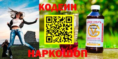 мефедрон VHQ Сланцы