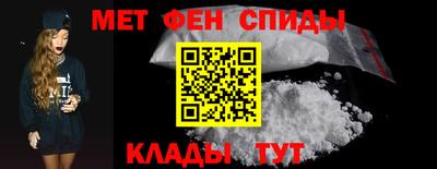MESCALINE Севастополь