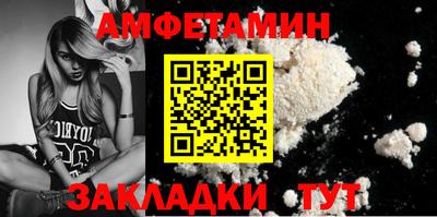 гашишное масло Славгород