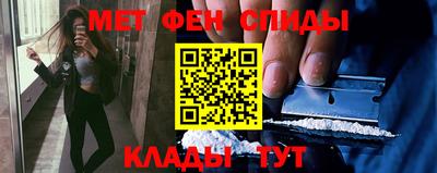 мефедрон VHQ Сланцы