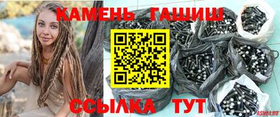 мефедрон VHQ Сланцы