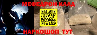 MESCALINE Севастополь