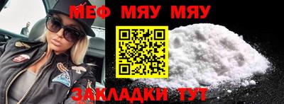 MESCALINE Севастополь