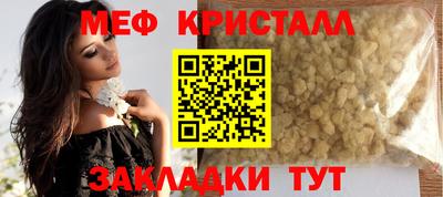 альфа пвп Свободный