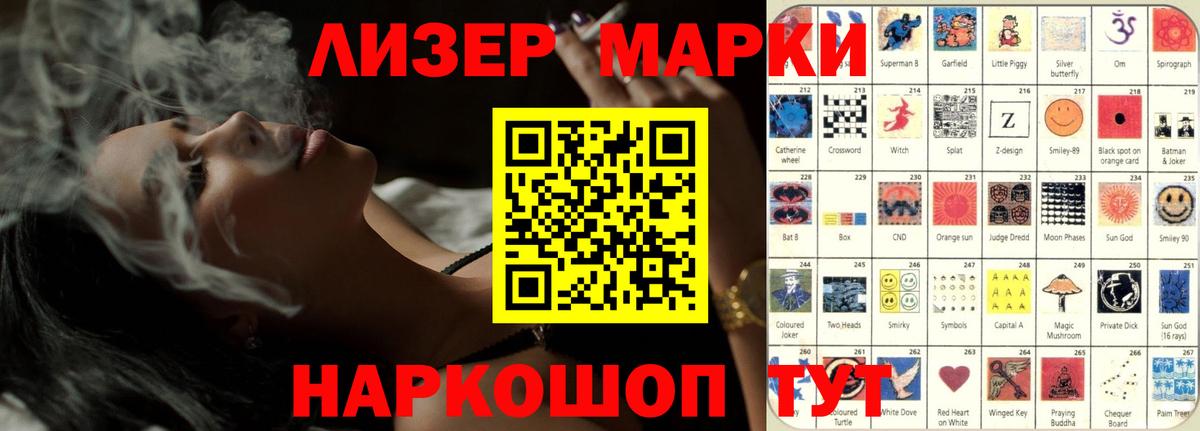 ЛСД экстази кислота Симферополь