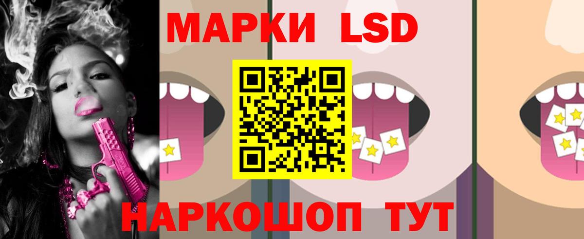 ЛСД экстази  ЛСД экстази ecstasy  Симферополь  Вход с VPN  ЛСД экстази ecstasy 