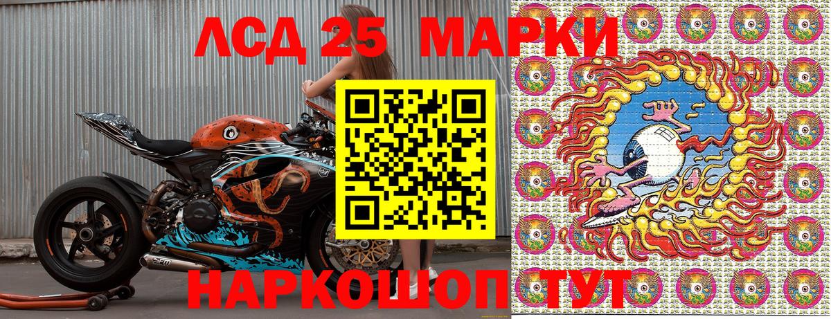 Марки N-bome 1,5мг Симферополь