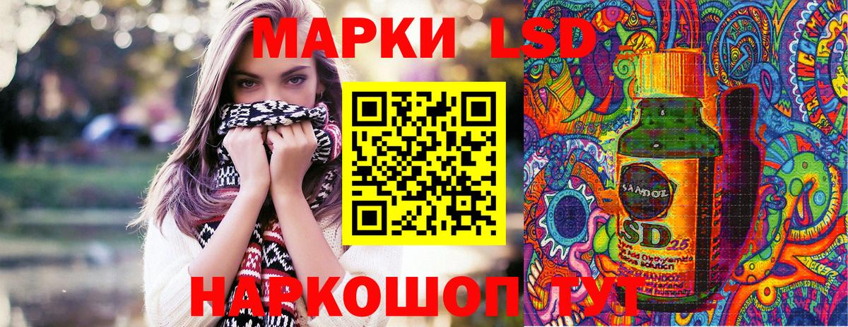 Марки 25I-NBOMe 1500мкг  Марки 25I-NBOMe 1500мкг  Симферополь  Вход с VPN 