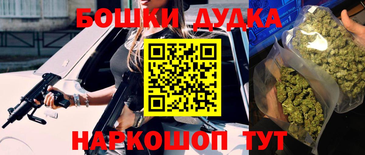 Марихуана конопля Симферополь